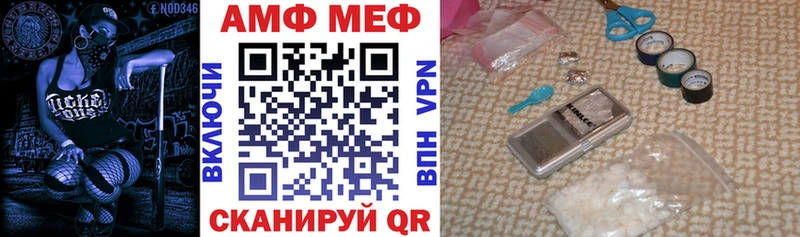 Амфетамин Premium  Пыть-Ях 
