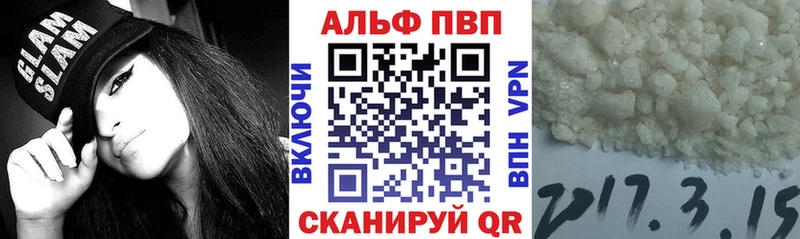 Alpha PVP СК  Пыть-Ях 