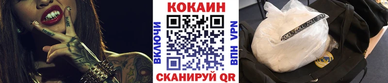 Кокаин Columbia  площадка формула  Пыть-Ях  купить наркоту 