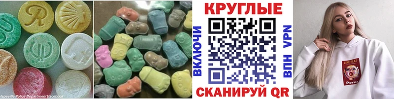 ЭКСТАЗИ Cube  Пыть-Ях 