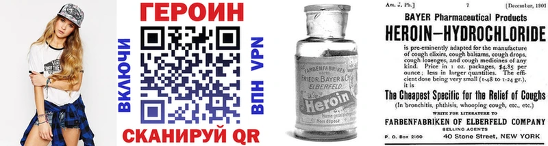 где купить наркоту  Пыть-Ях  ГЕРОИН Heroin 