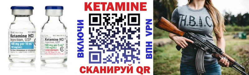 Кетамин VHQ  Пыть-Ях 