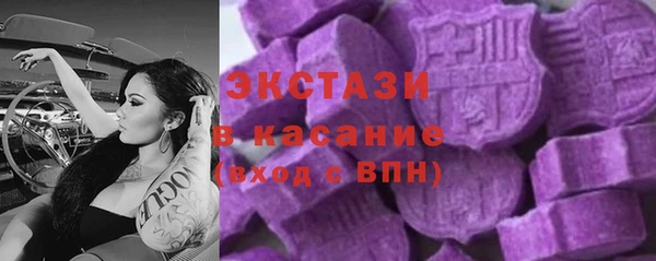 круглые Беломорск