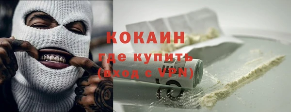 СК Белокуриха