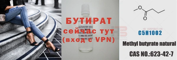 каннабис Белоозёрский