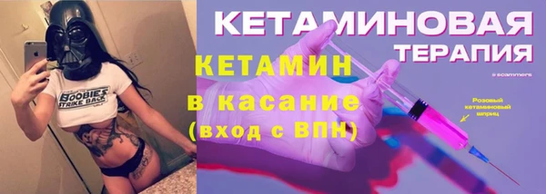 круглые Беломорск