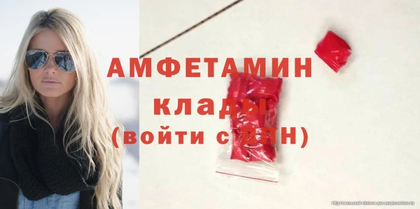 СК Белокуриха