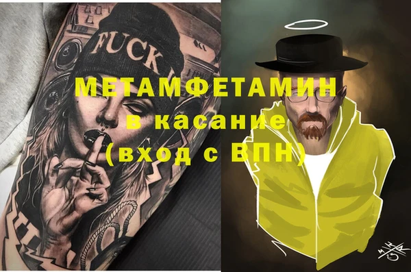 каннабис Белоозёрский