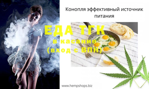 каннабис Белоозёрский