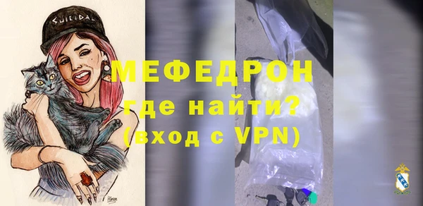 СК Белокуриха