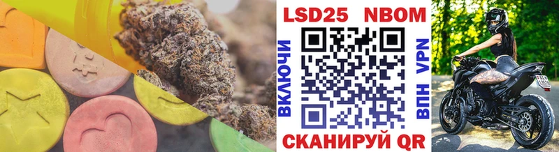 Лсд 25 экстази кислота  купить наркотик  Пыть-Ях 