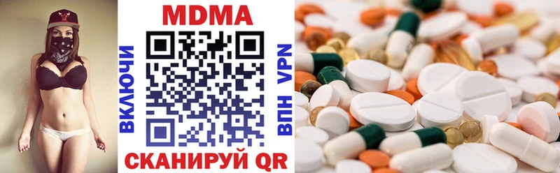 MDMA crystal  Пыть-Ях 