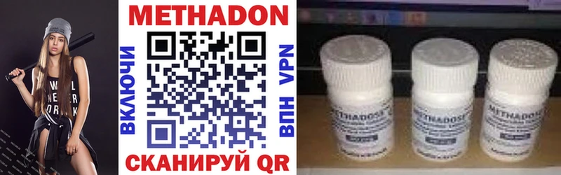 Метадон кристалл  Пыть-Ях 