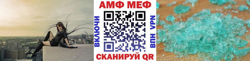цена   кракен ССЫЛКА  Метамфетамин пудра  Пыть-Ях 